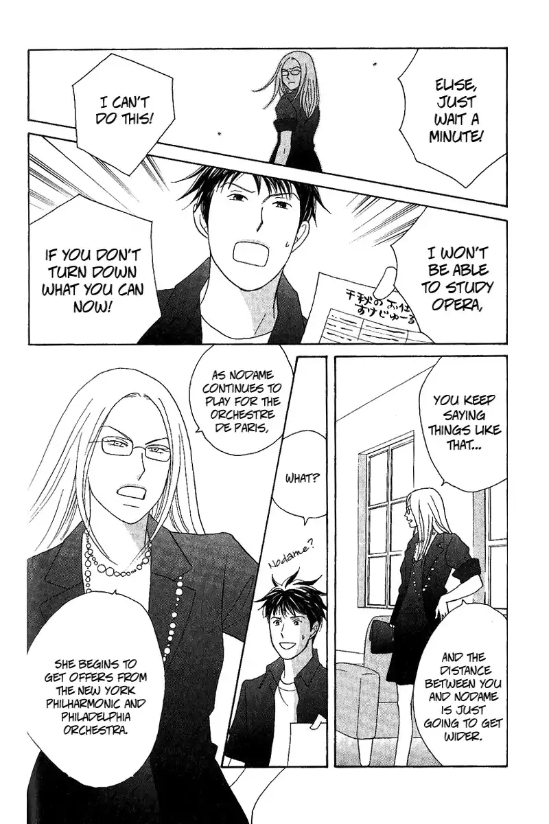 Nodame Cantabile Encore - Opera-hen Chapter 5 3